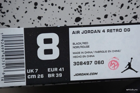Rep EP Jordan 408452-060 408452-060 4 Bred Retro 0212